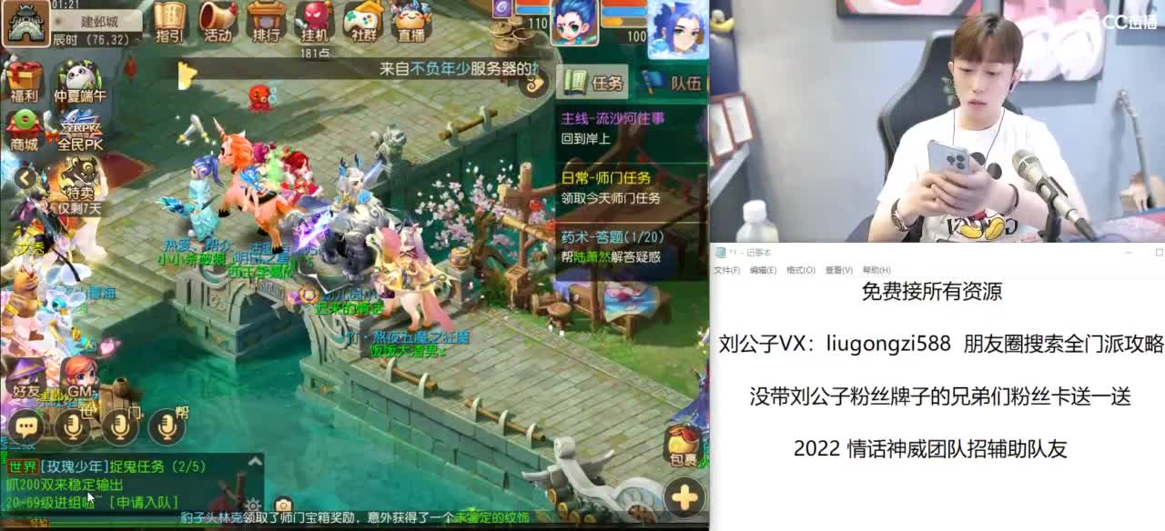 免费接所有资源 冲冲冲 第2段