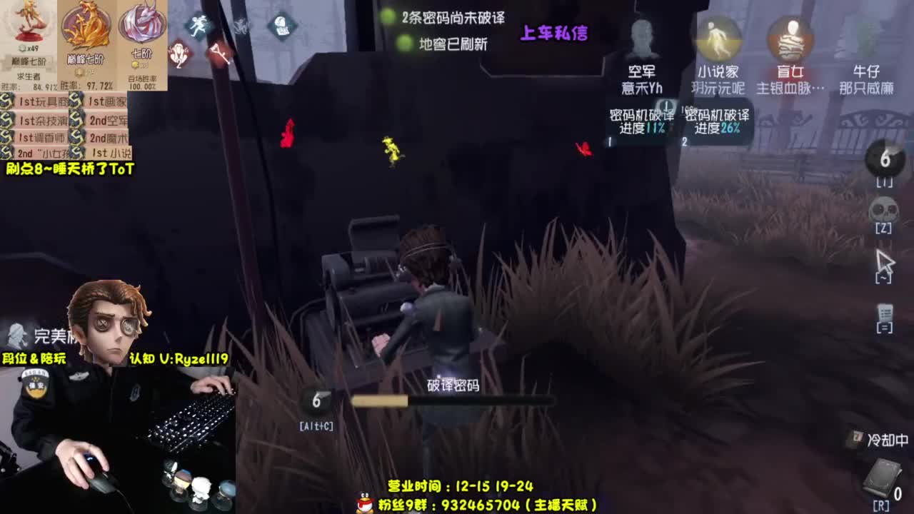 【S1小说】七阶带老板 第2段