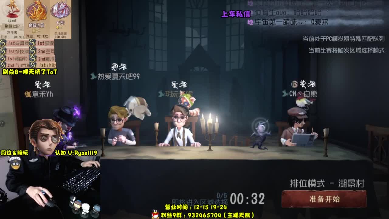 【S1小说】七阶带老板 第3段