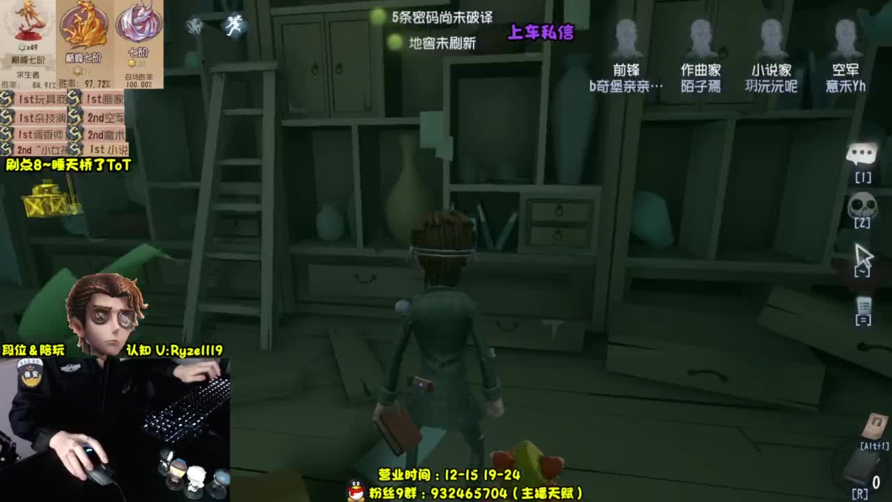 【S1小说】七阶带老板 第4段