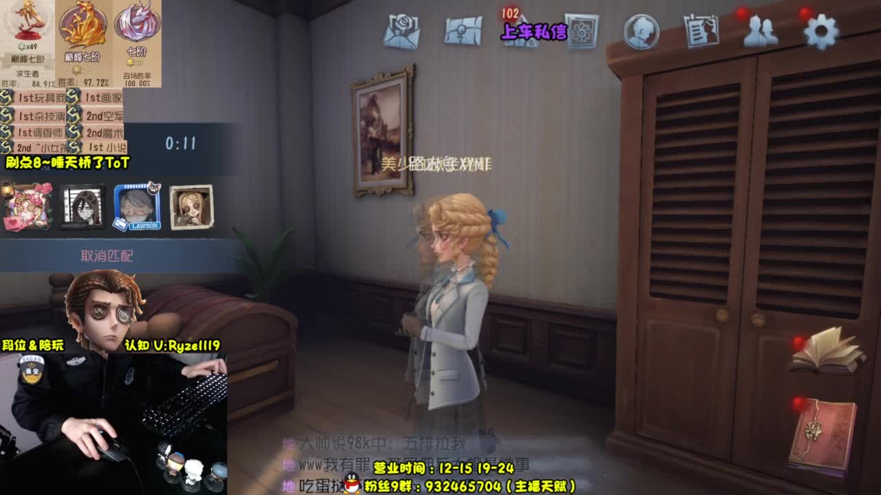 【S1小说】七阶带老板 第5段