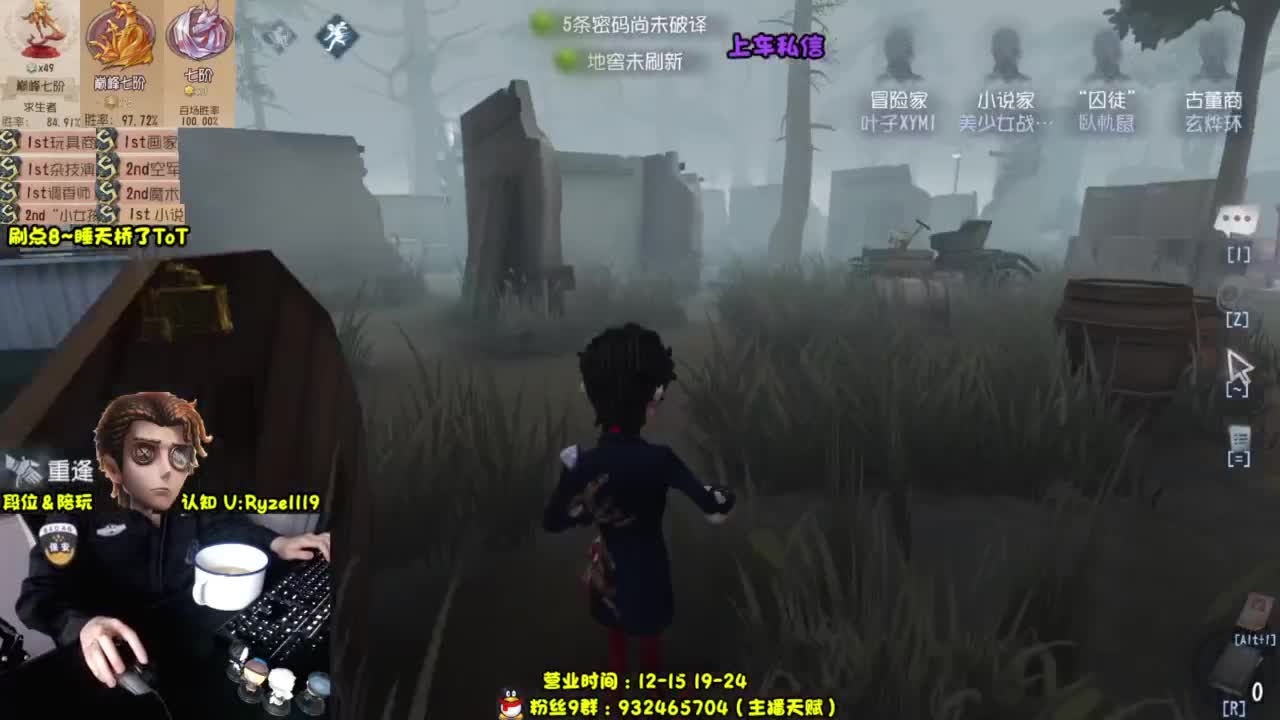 【S1小说】七阶带老板 第6段