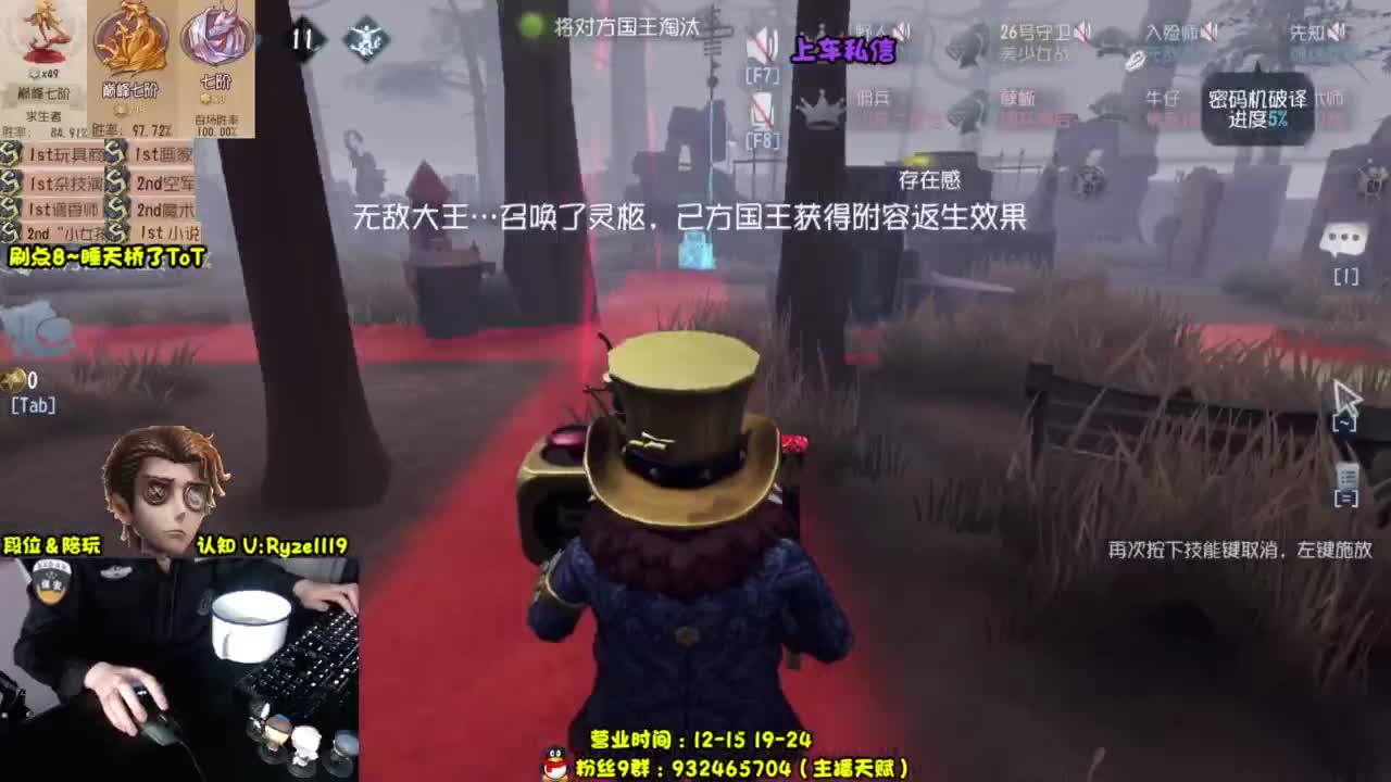 【S1小说】七阶带老板 第7段