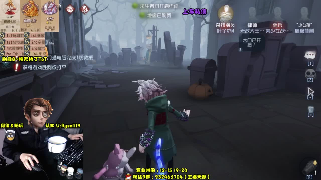 【S1小说】七阶带老板 第8段