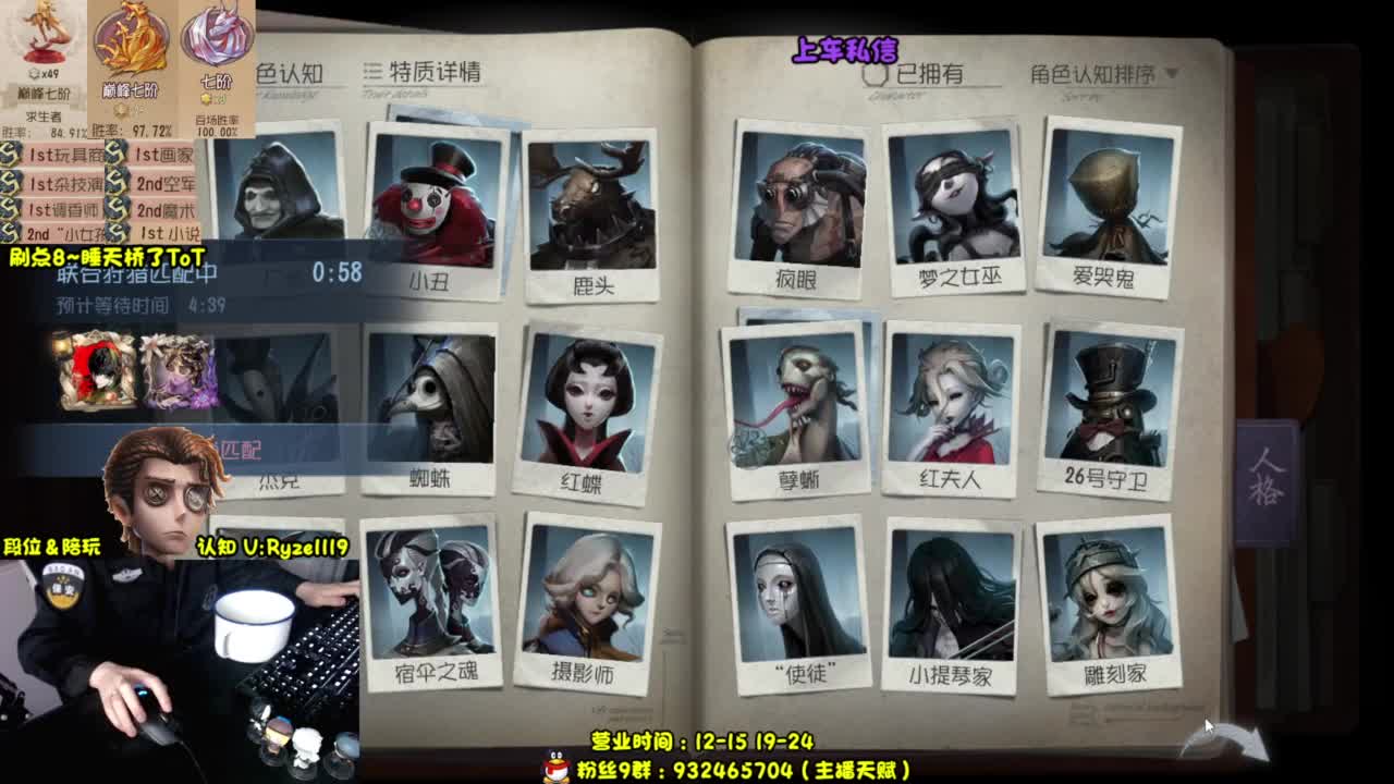 【S1小说】七阶带老板 第10段