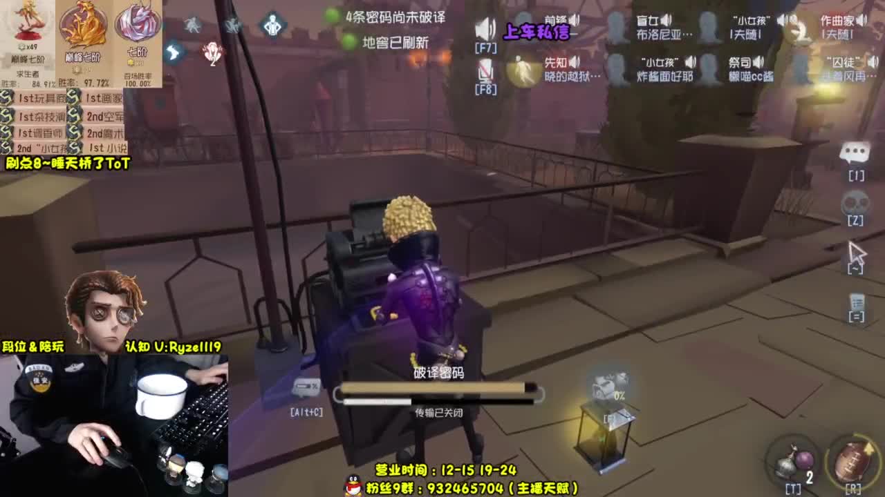 【S1小说】七阶带老板 第11段