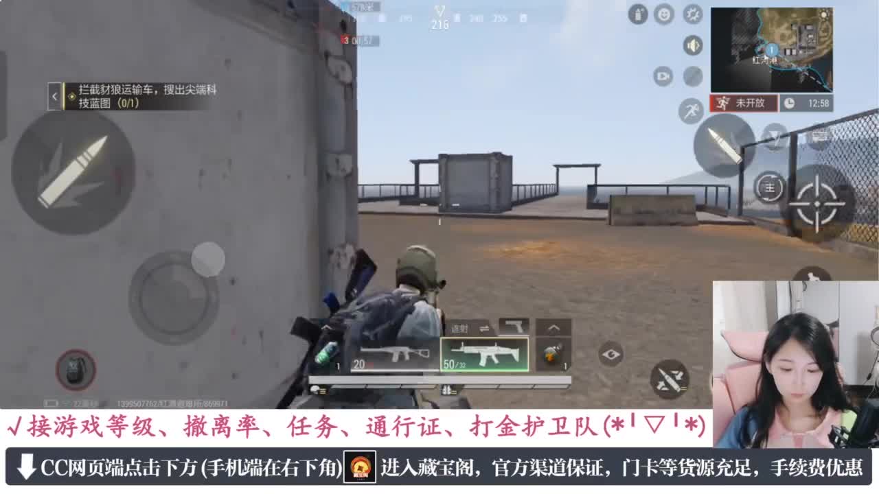 老六的自我素养 第1段