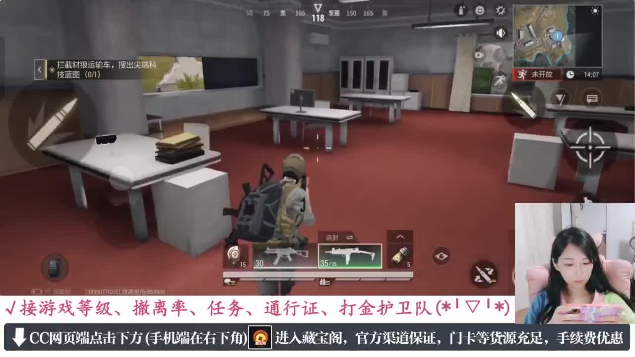 老六的自我素养 第2段