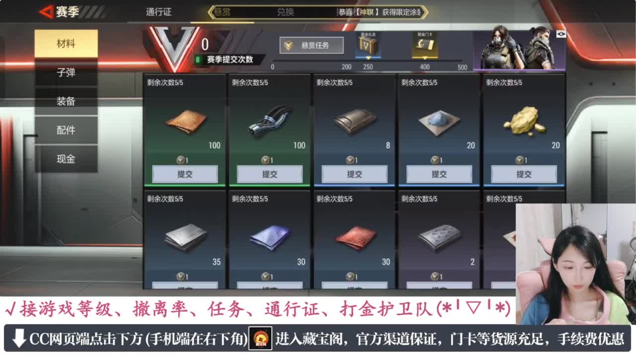 老六的自我素养 第3段