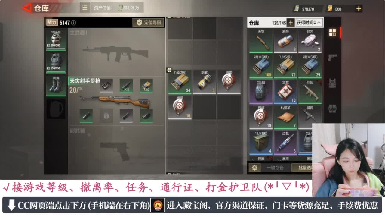 老六的自我素养 第4段