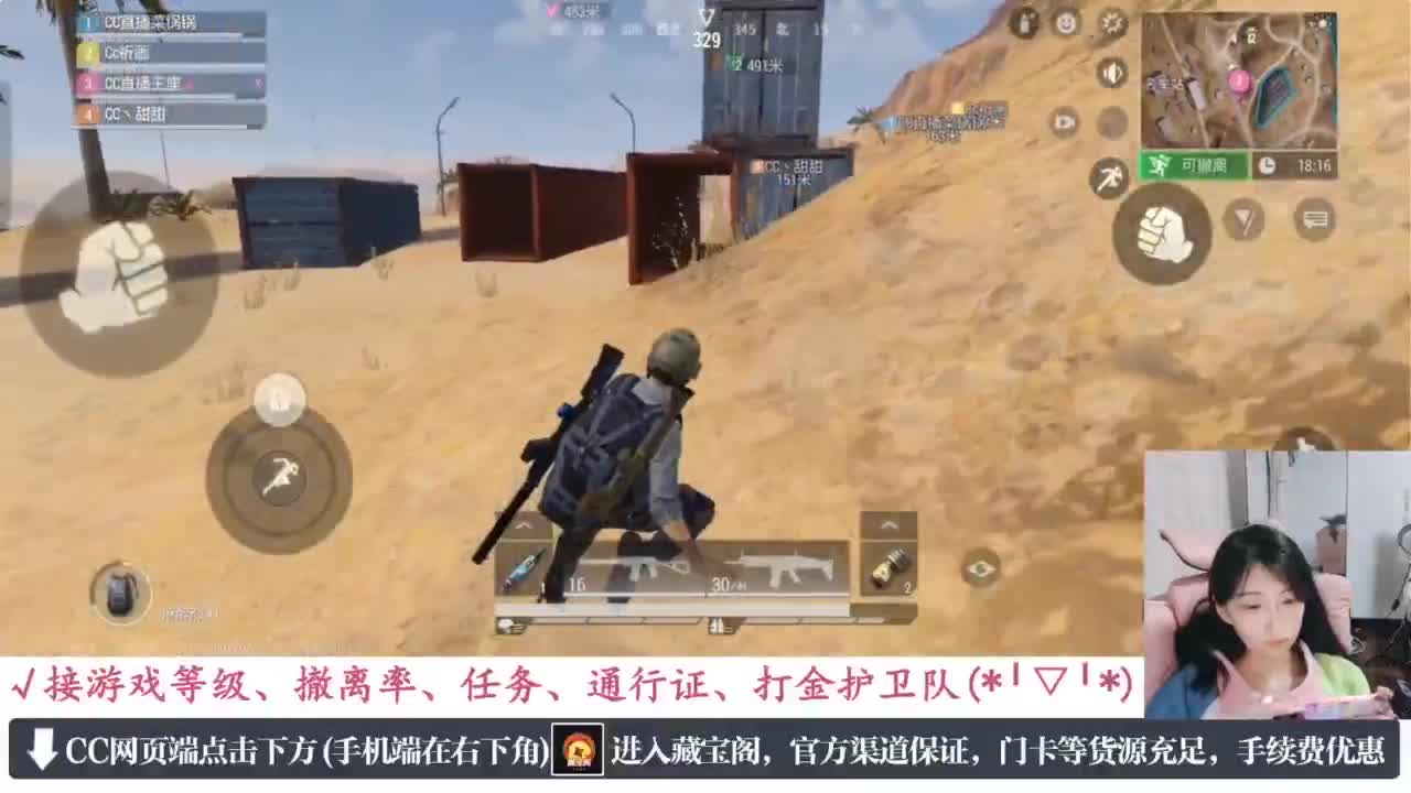 老六的自我素养 第5段