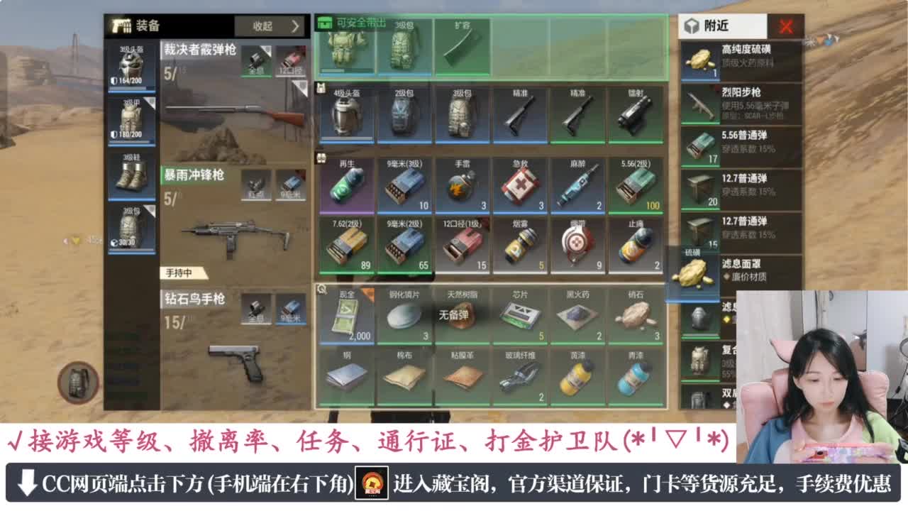 老六的自我素养 第7段