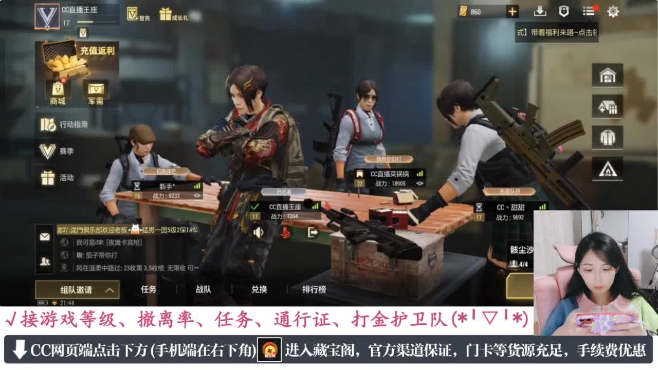 老六的自我素养 第8段