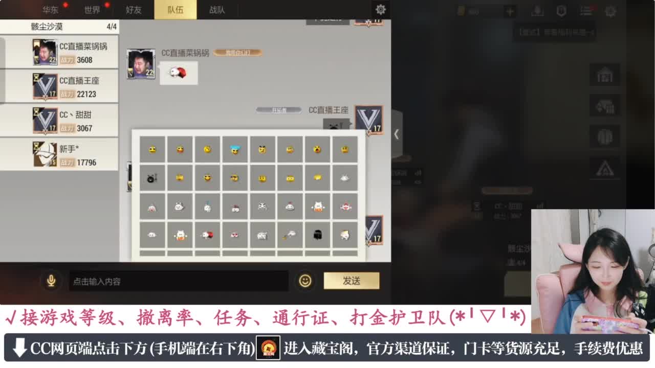 老六的自我素养 第9段