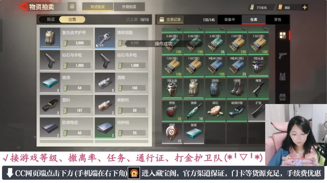 老六的自我素养 第11段