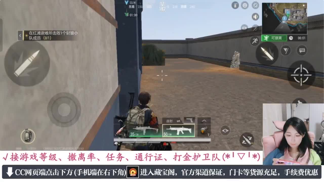 老六的自我素养 第12段