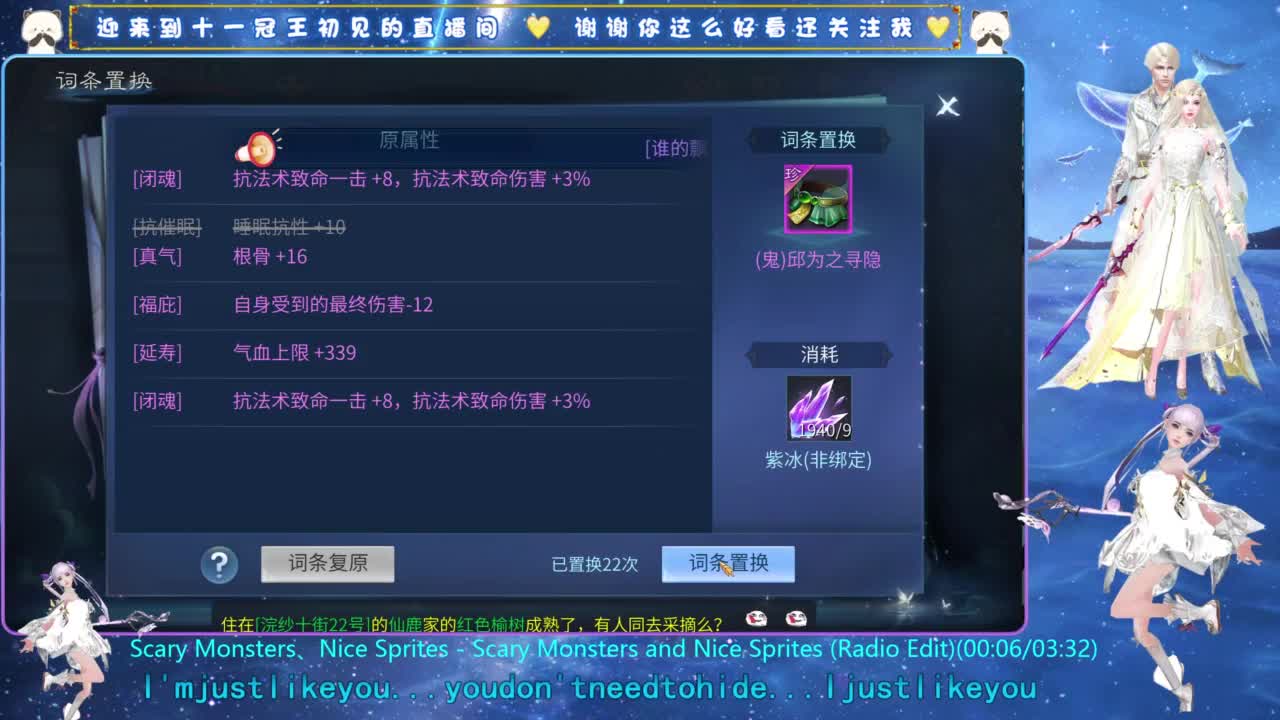 十一冠王在线答疑解惑 第3段