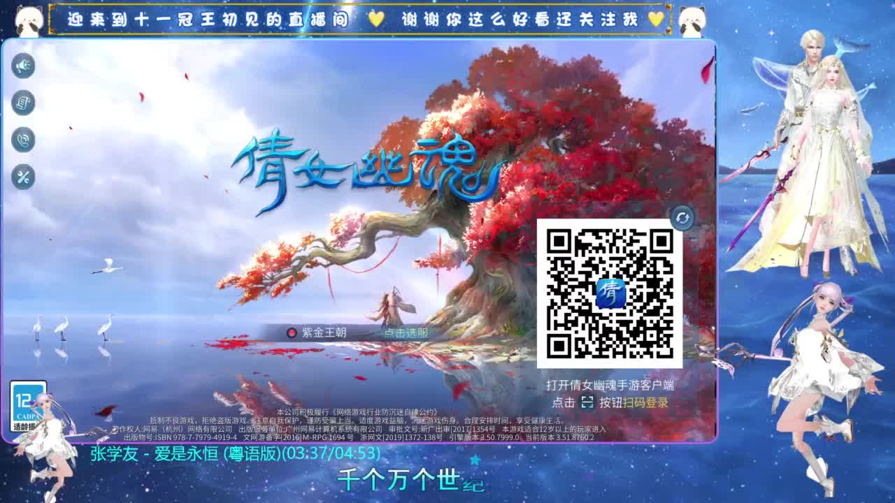 十一冠王在线答疑解惑 第5段