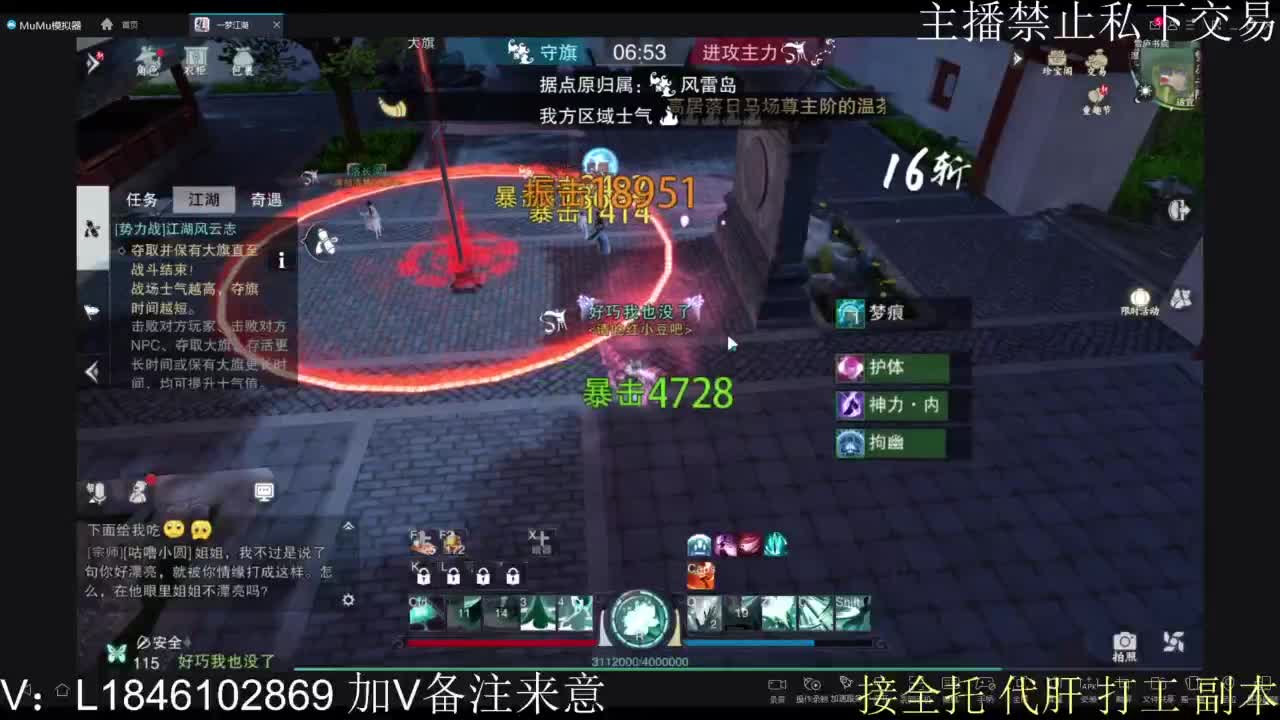 接托管各种 第1段