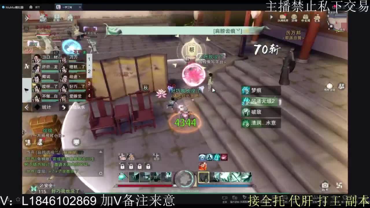 接托管各种 第2段