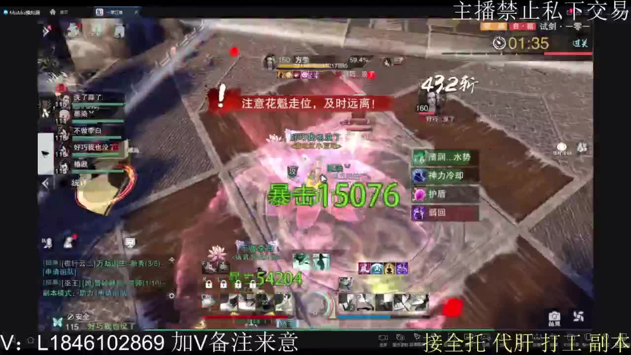 接托管各种 第3段