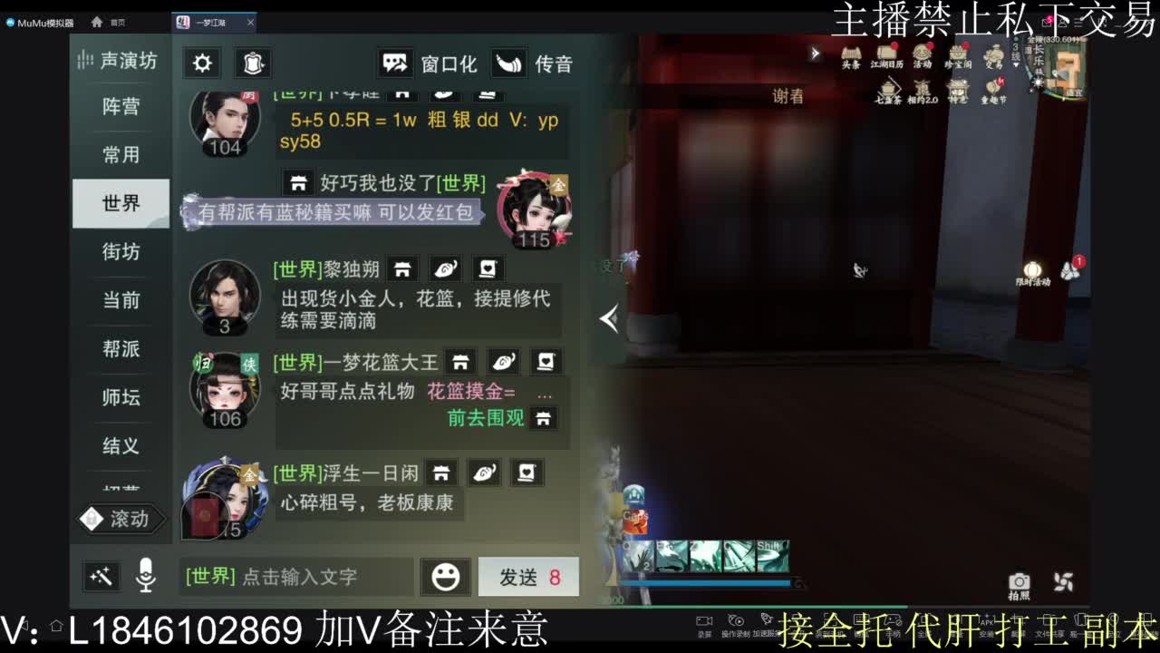 接托管各种 第4段