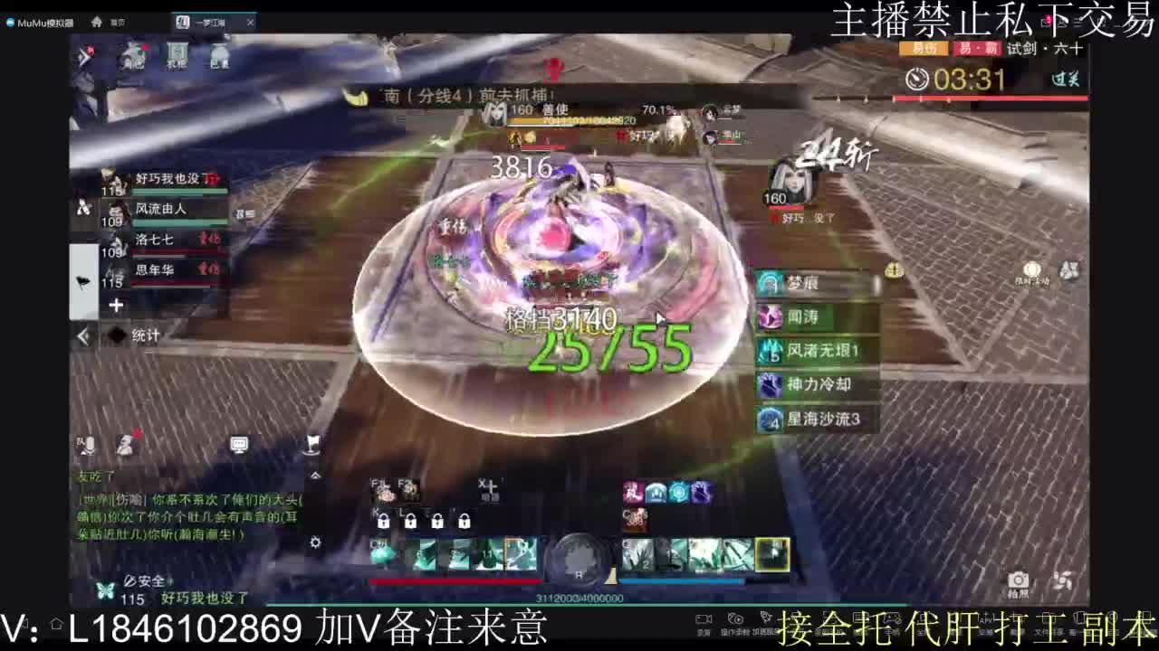 接托管各种 第6段