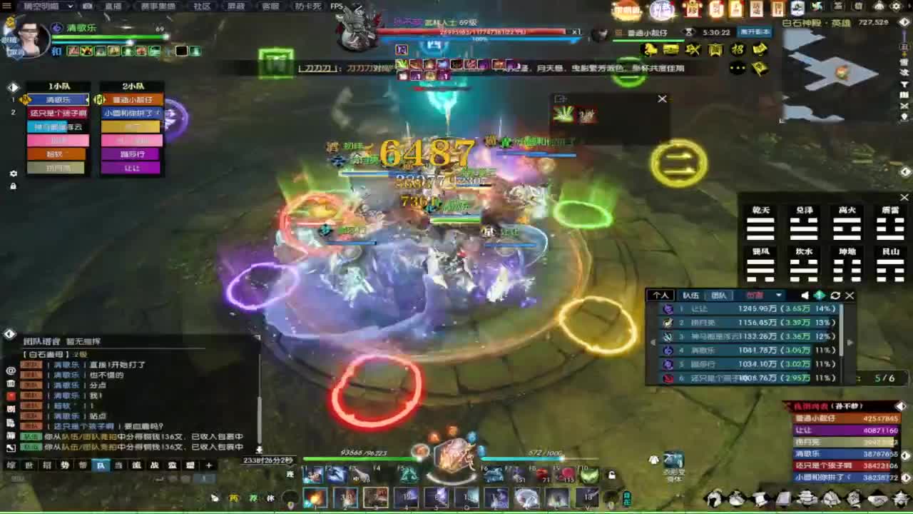 一梦江湖2.0爷青回 第1段