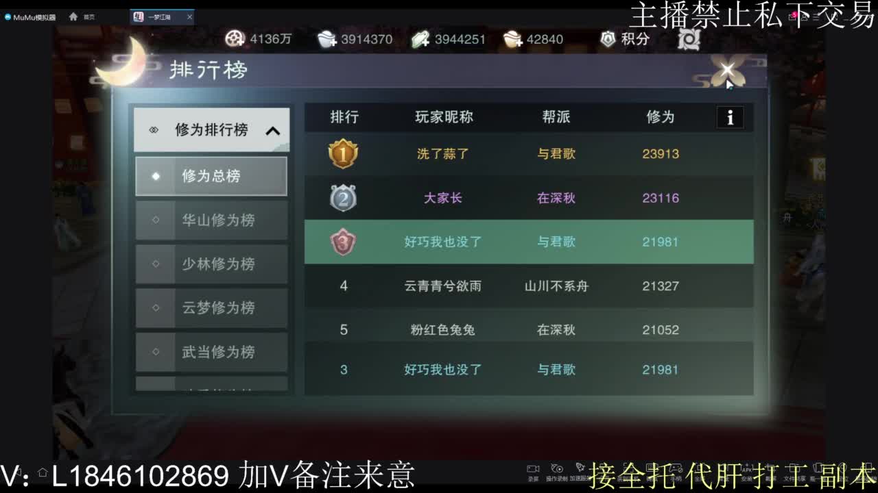 接托管各种 第7段