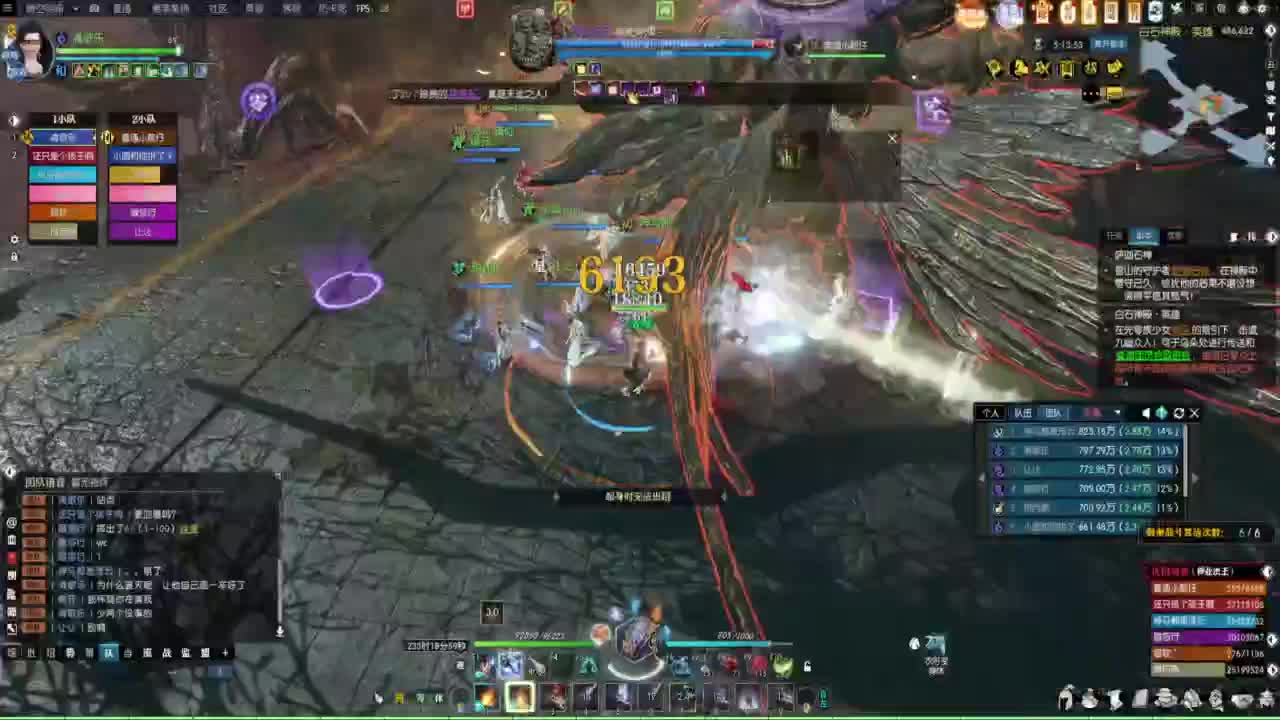 一梦江湖2.0爷青回 第2段