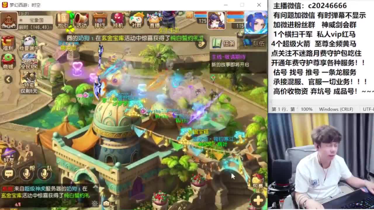 梦幻百科！免费接资源 第1段
