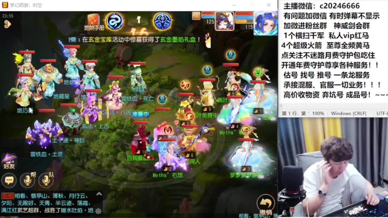 梦幻百科！免费接资源 第2段