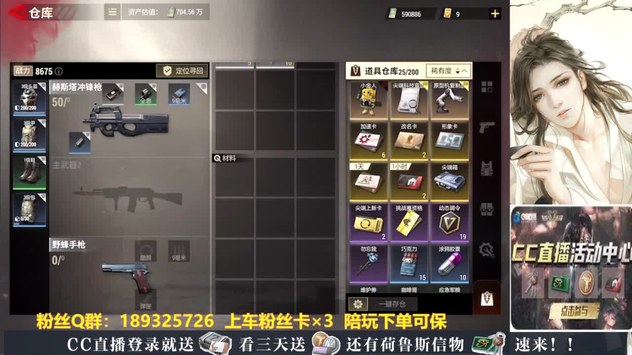 不懂就问 第1段