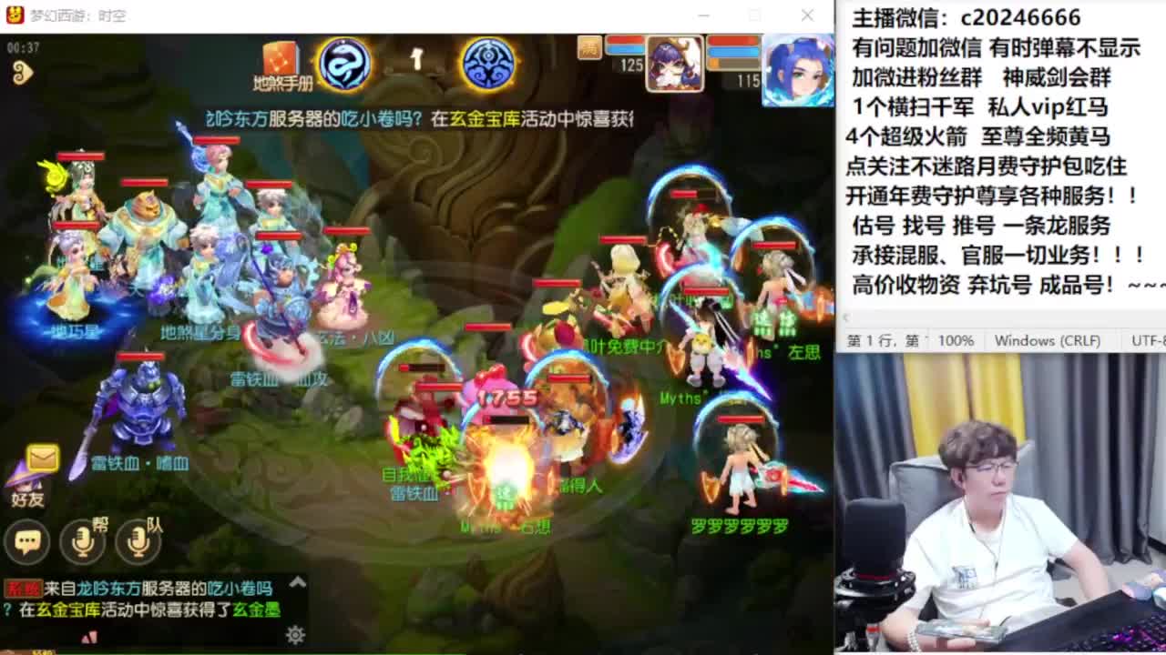 梦幻百科！免费接资源 第3段