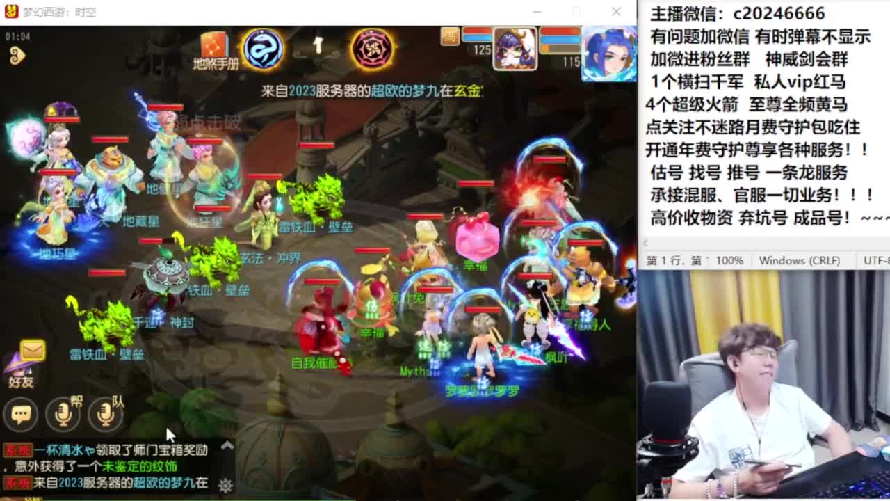 梦幻百科！免费接资源 第4段