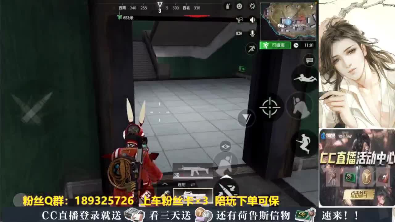 不懂就问 第2段
