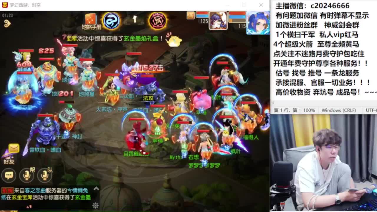 梦幻百科！免费接资源 第5段