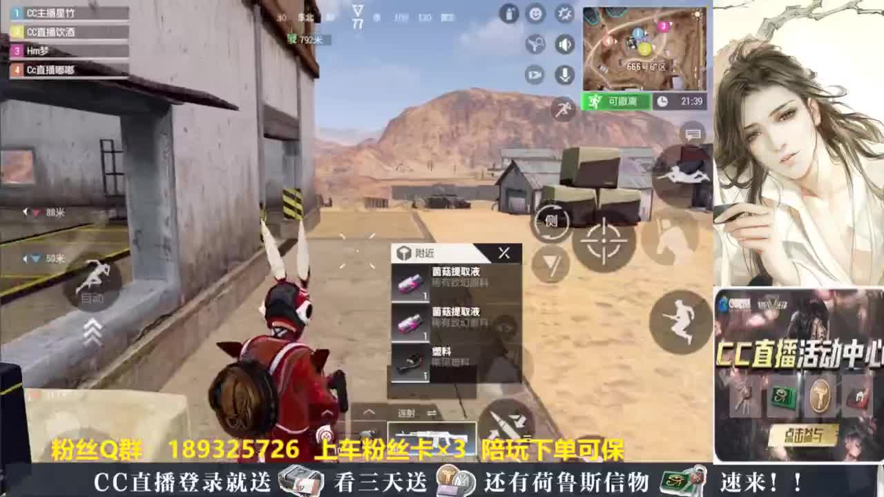 不懂就问 第3段