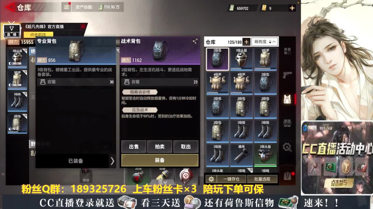 不懂就问 第4段
