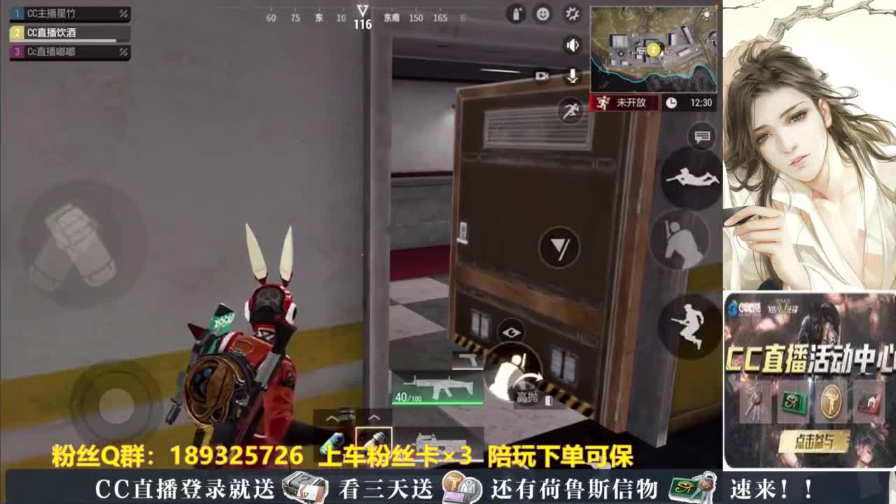 不懂就问 第5段