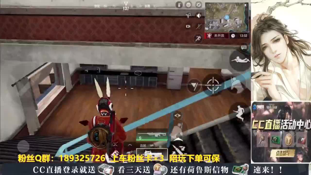 不懂就问 第6段