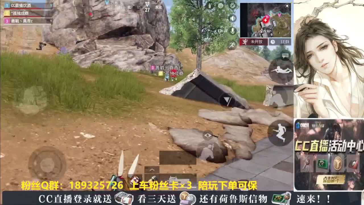 不懂就问 第7段