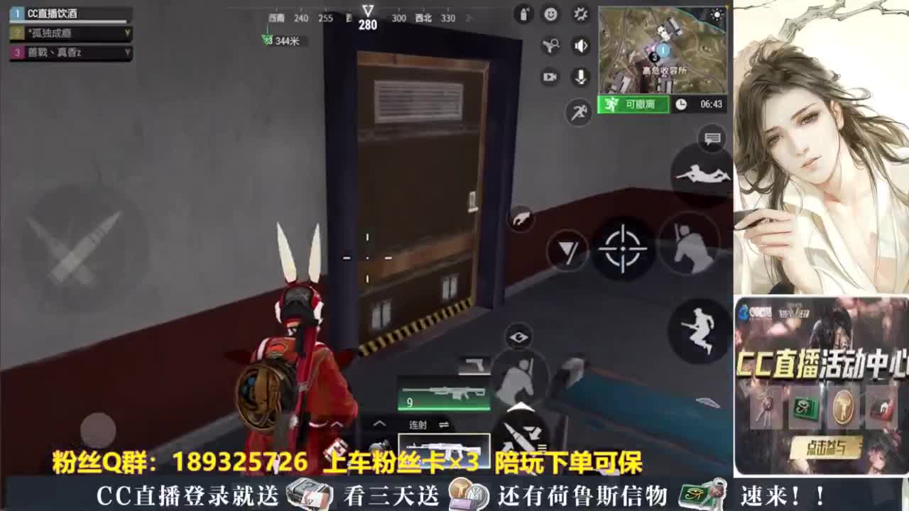 不懂就问 第8段