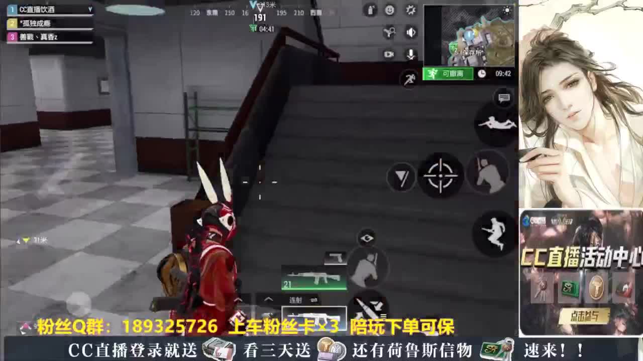 不懂就问 第9段