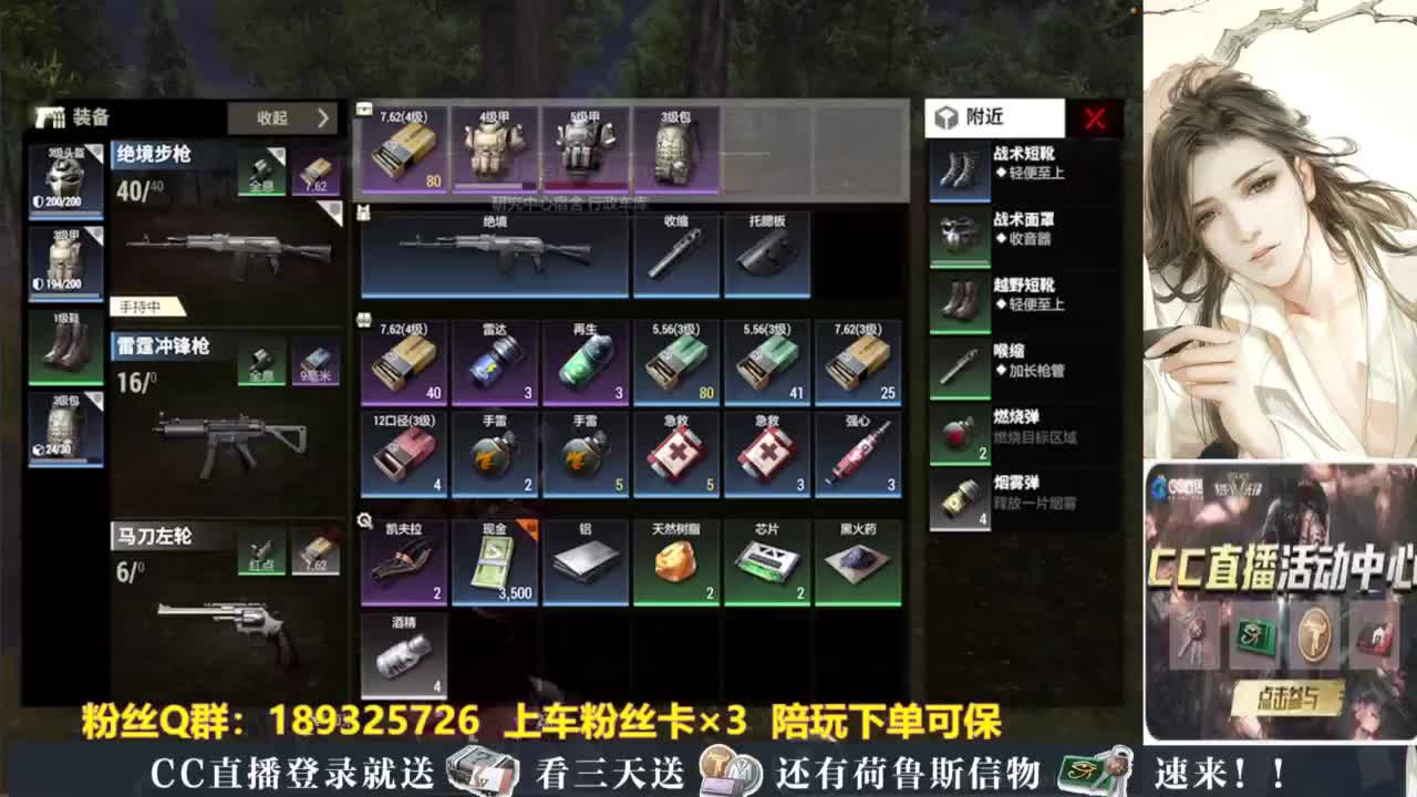不懂就问 第10段