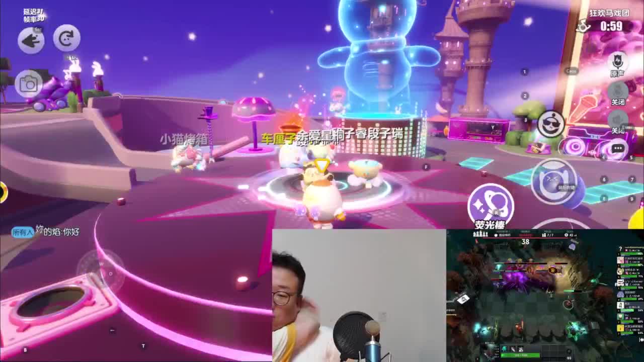 CC第一气人主播 第3段
