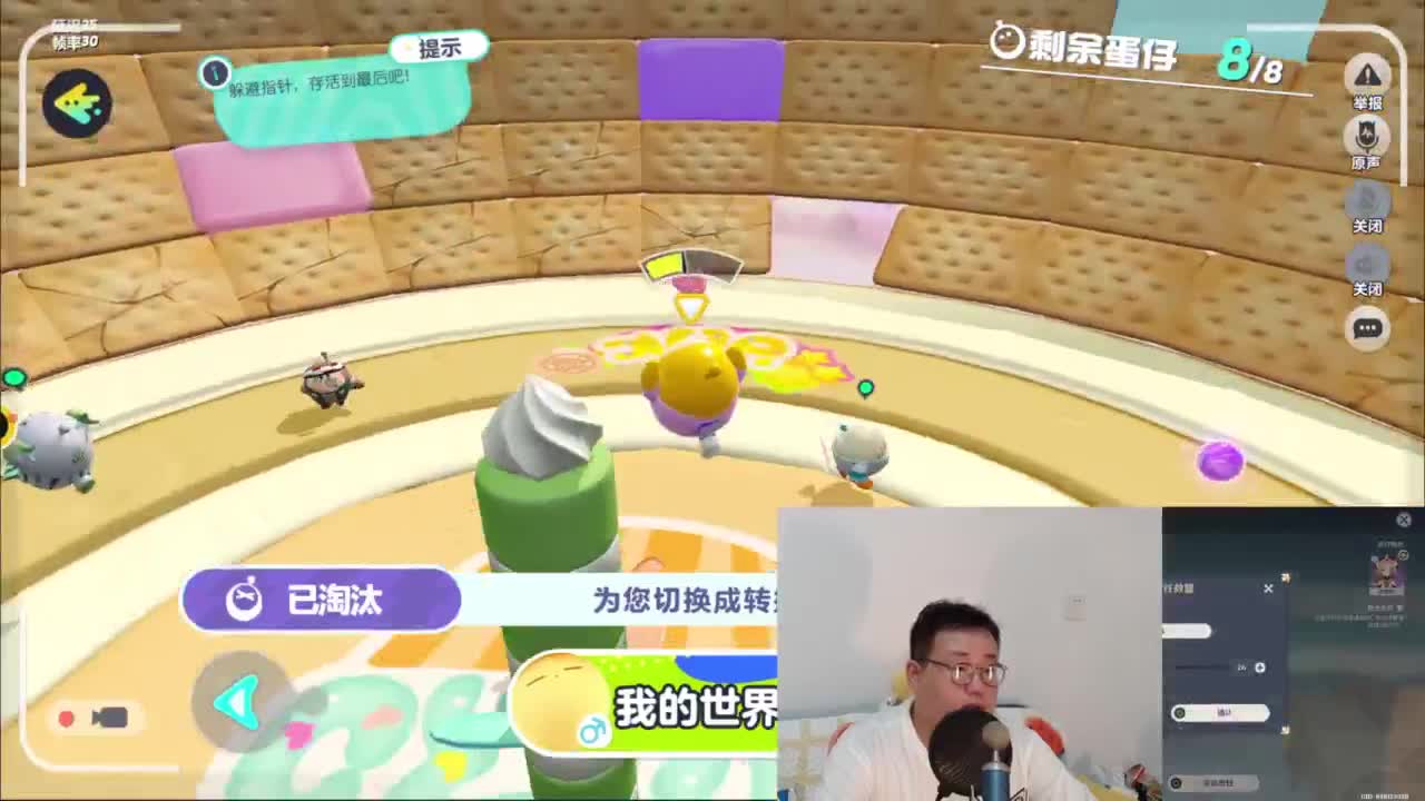 CC第一气人主播 第1段