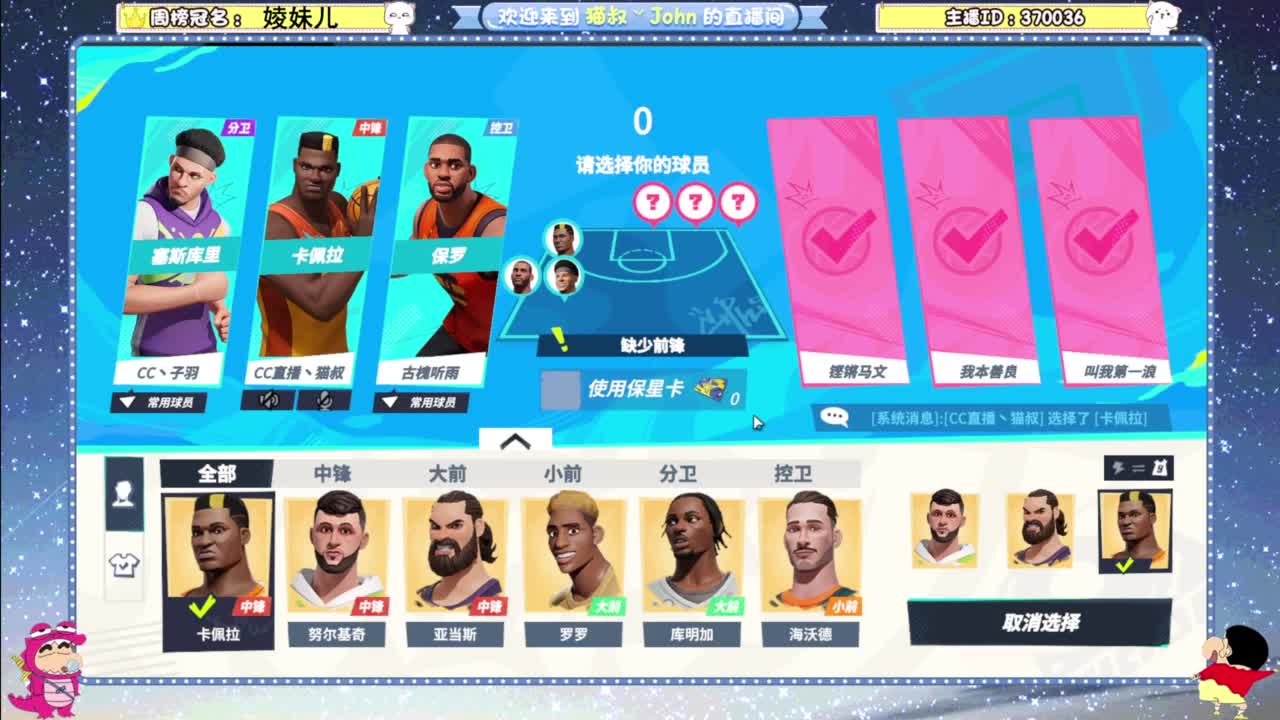 因为信任，所以简单 第2段
