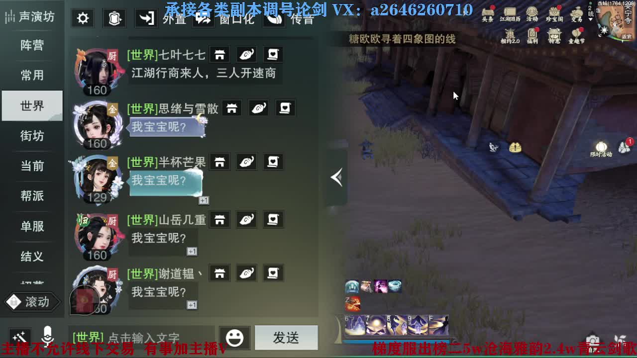 报玩报玩 第1段