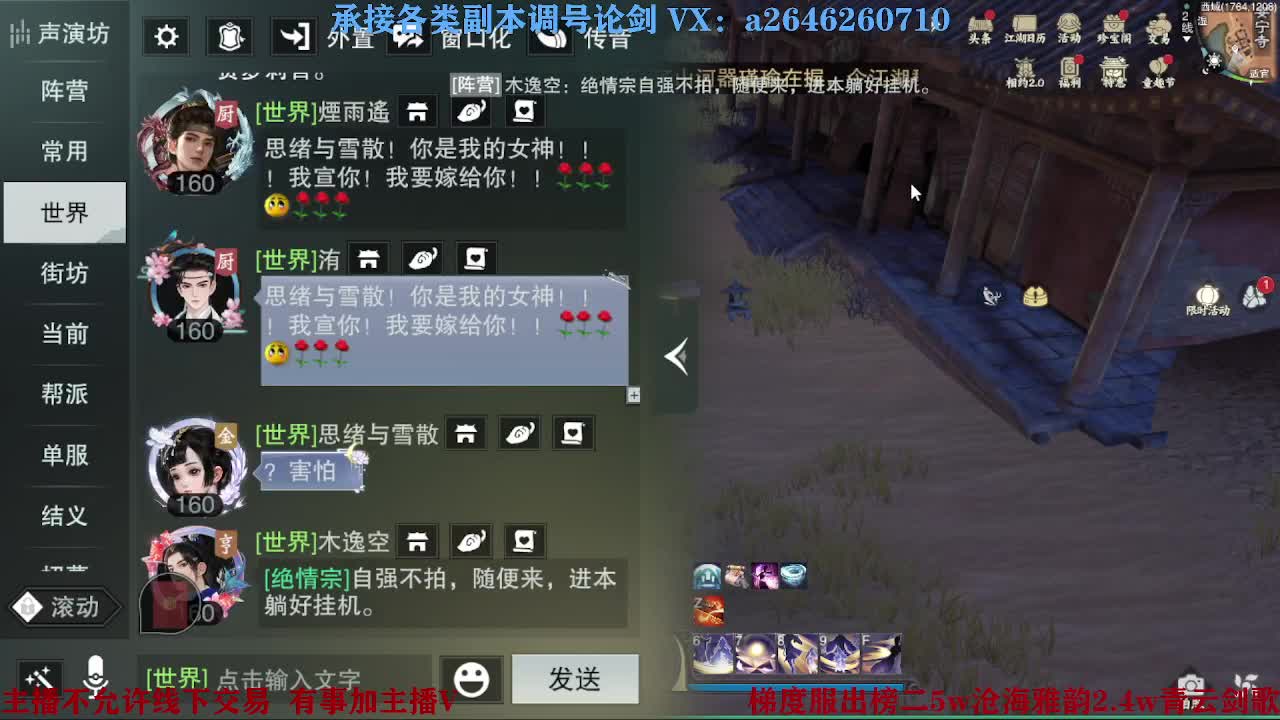 报玩报玩 第2段